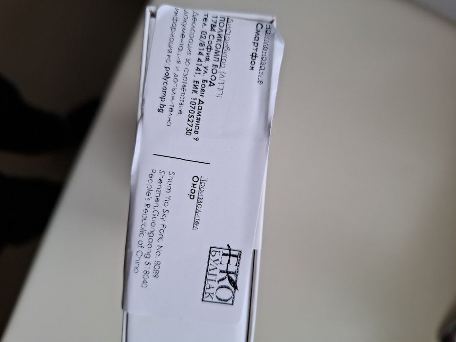 Honor X5c plus  ЗАПЕЧАТАН 2 г. гаранция