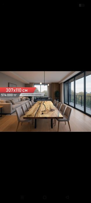 Столы из капового карагача