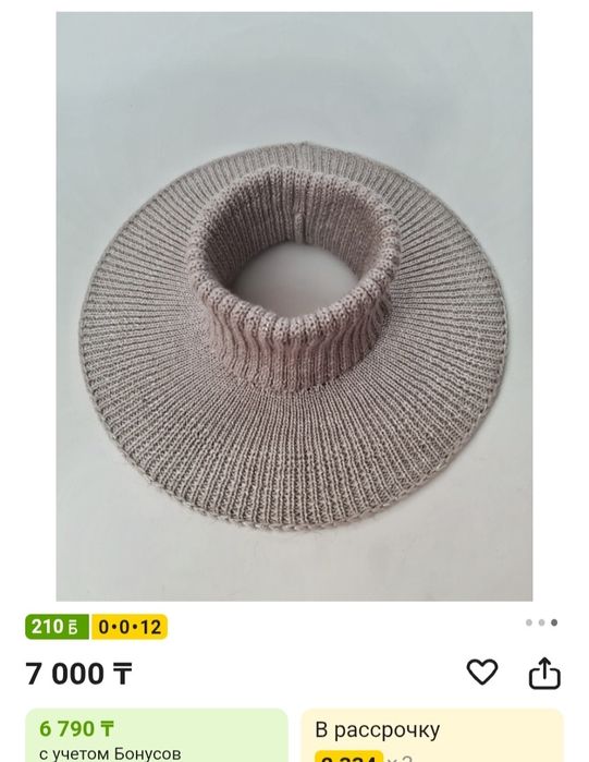 Манишка новая дешево