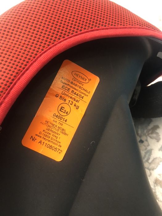 Люлька переноска