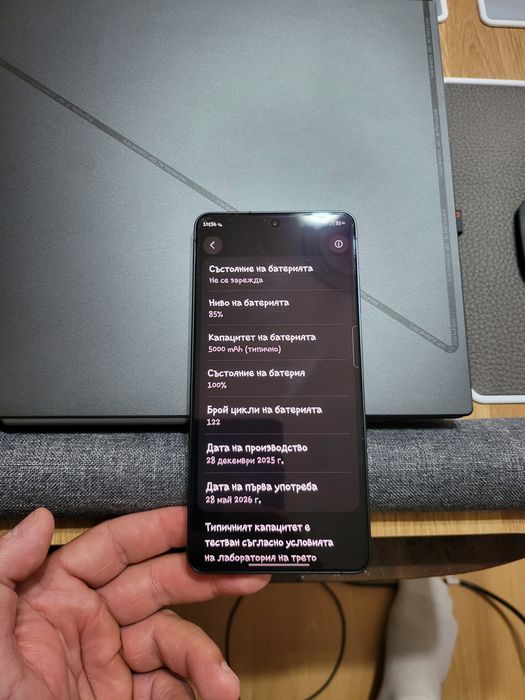 Samsung S26 Ultra