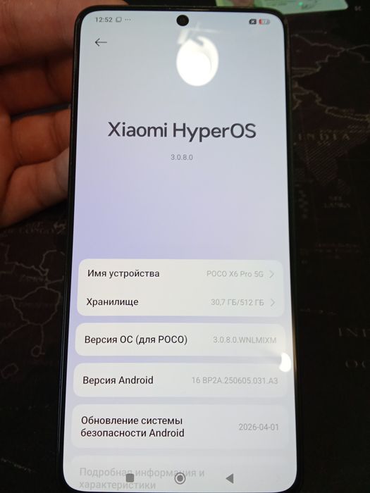 Продам Poco X6 PRO 12/512GB 80.000тг.