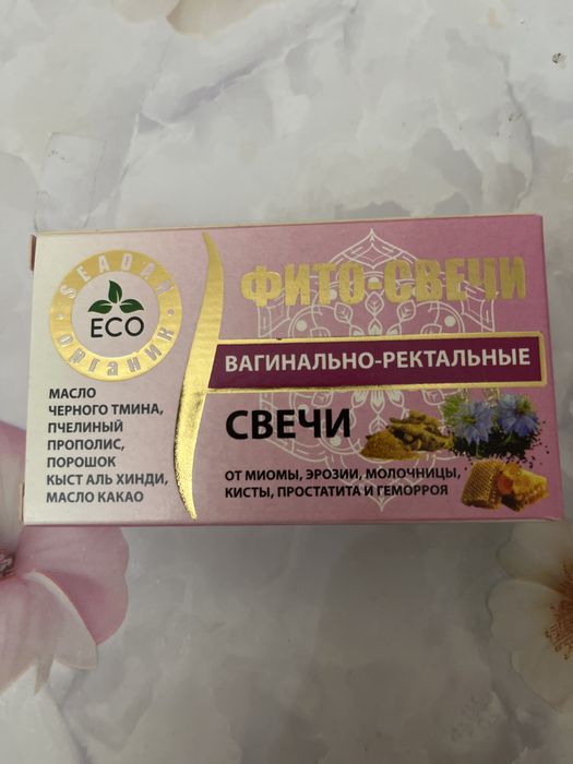 Фито свечи лечебные