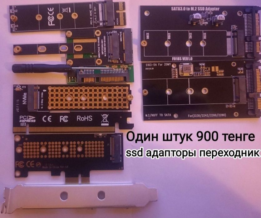 Для ssd m2 адапторы