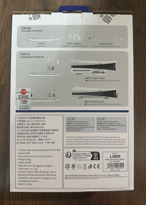 Подставка PS5 slim