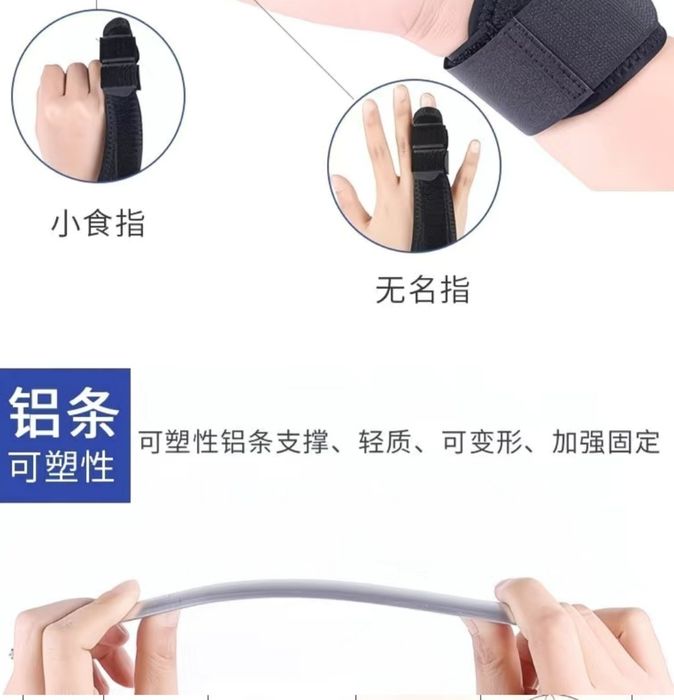Ортез фиксатор для пальцев рук вместо гипса бандаж для всех пальцев