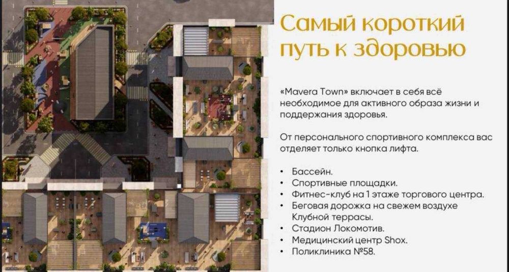 3к Mavera Town, 101.9м² 6/12, коробка, центр, Глинка`
