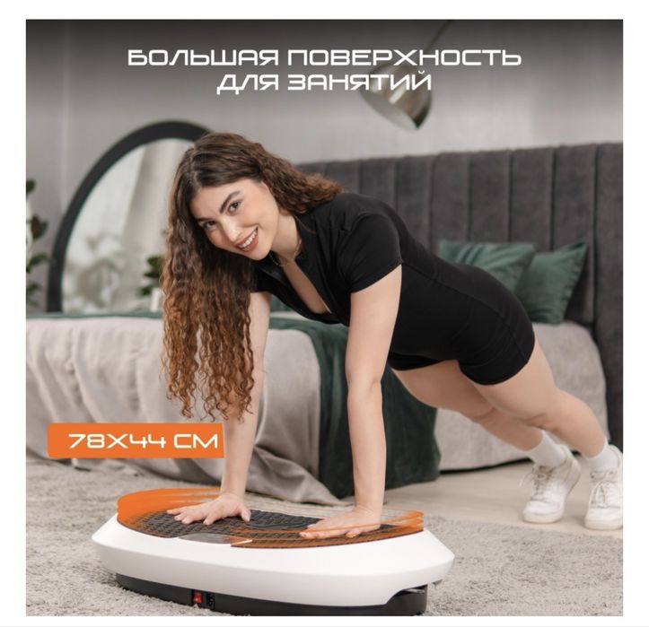 Виброплатформа GENAU VibroFit V2