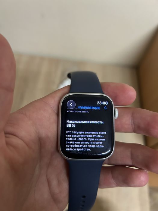 Apple watch 9 2024