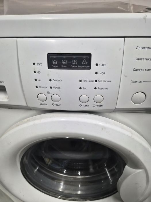 Стиральная машина