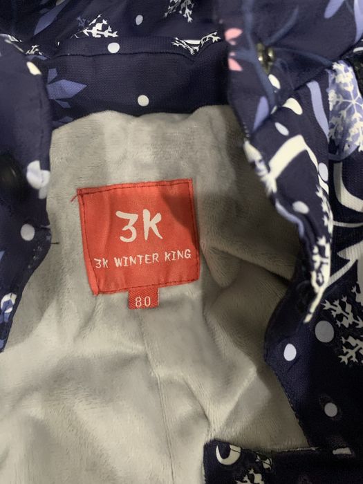 Зимний комбинезон