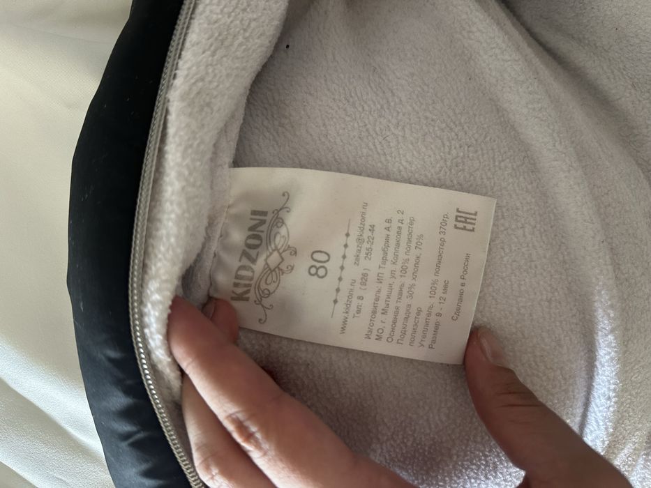 Продам зимний комбез детский