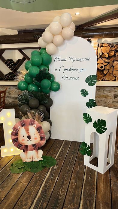 Украса за всякакви поводи