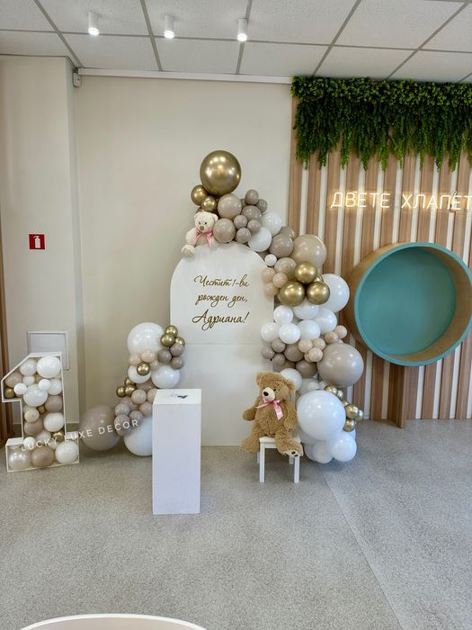 Украса за различни поводи