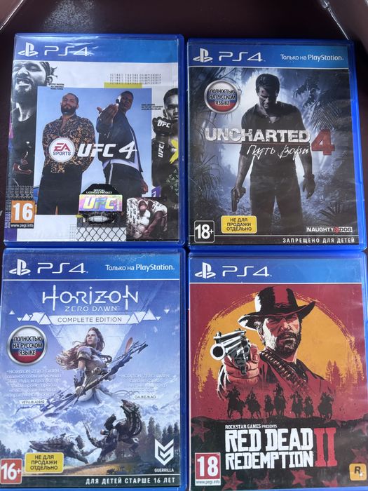 Иргы на ps4 диск