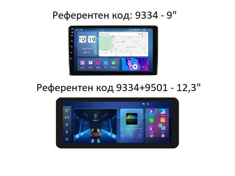 FIATDucato,CITROENJumper,PEUGEOTBoxer 9"/12,3" 07/21 Андроид Навигация