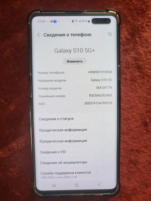 GalGalaxy s10 5g+