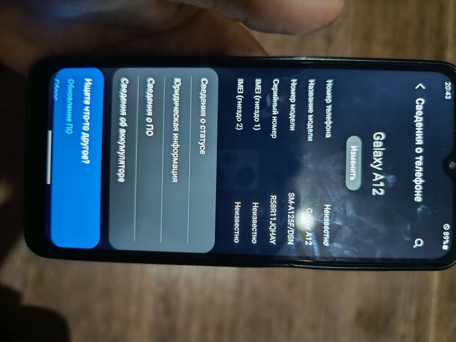 Смартфон Samsung a 12