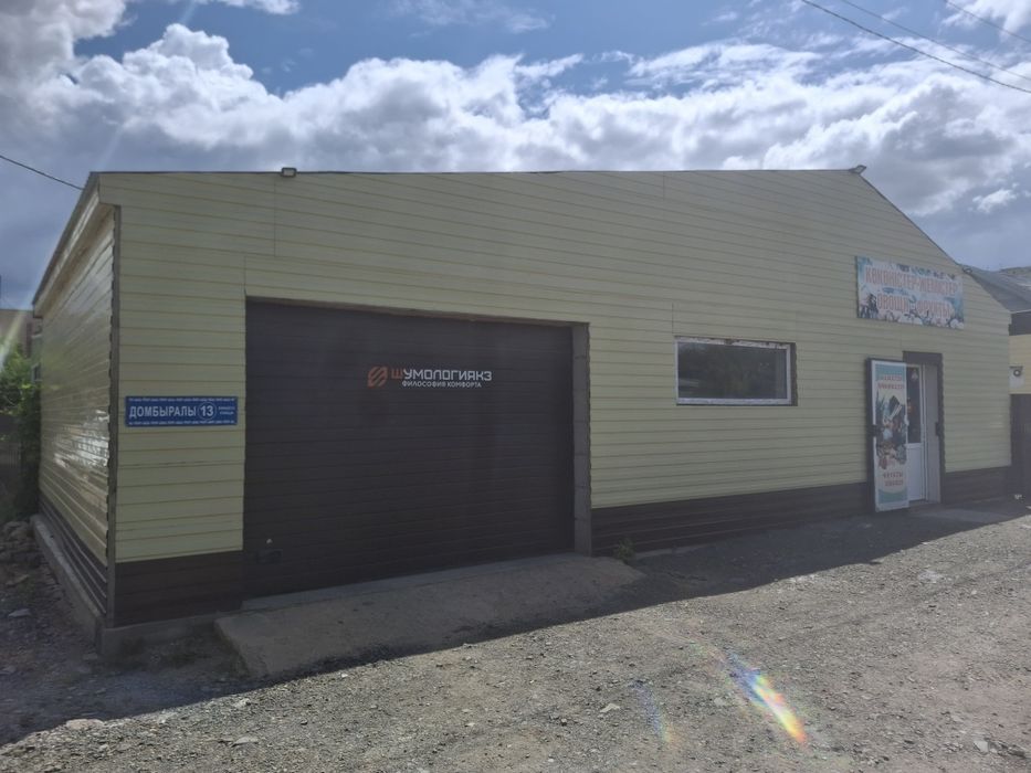 Продам частный дом в черте города