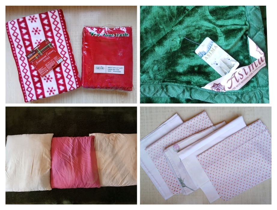 Пледы, покрывало и подушки