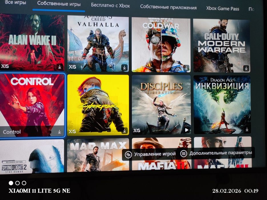 Продам XBOX SERIES X  1 tb