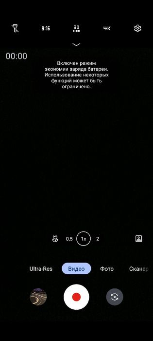 Motorola Edge 40 Neo 5g