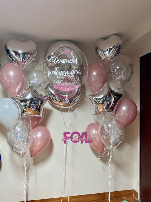 Балони с хелий  за  гр.Пловдив