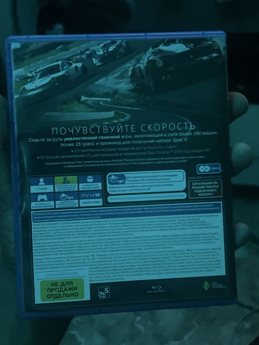 Обмен гран турзима в идеалном состяание