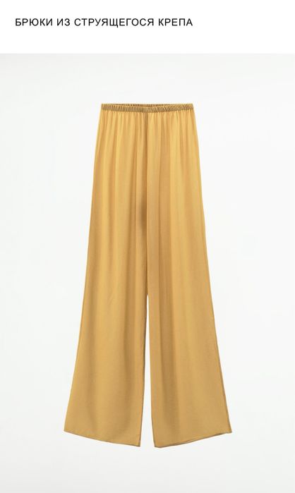 Продам костюм (туника, брюки)