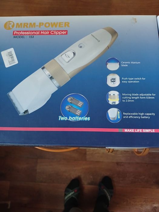 Машинка для стрижки.