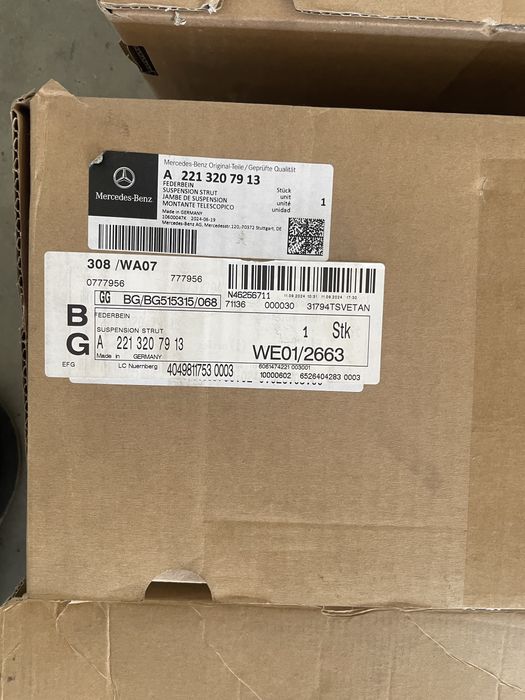 Амортисьори за Мерцедес S 600 221