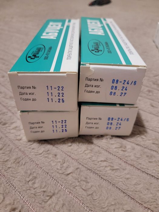 Уход за стомой, калоприёмником