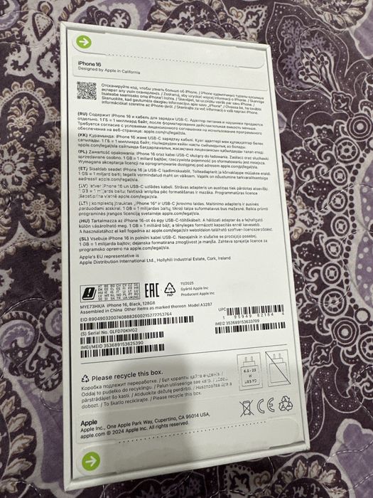 Продам пйфон 16 новый запечатанный