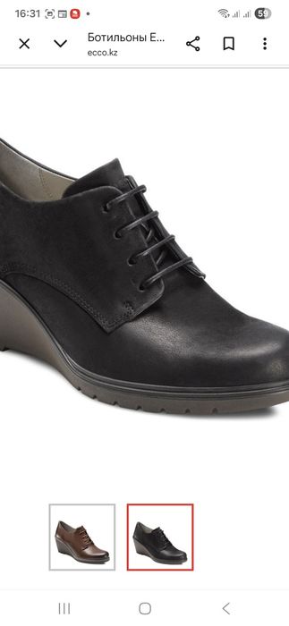 Ботильоны новые Ecco, размер 39