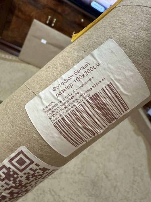 Продам Белый фотофон 100х200