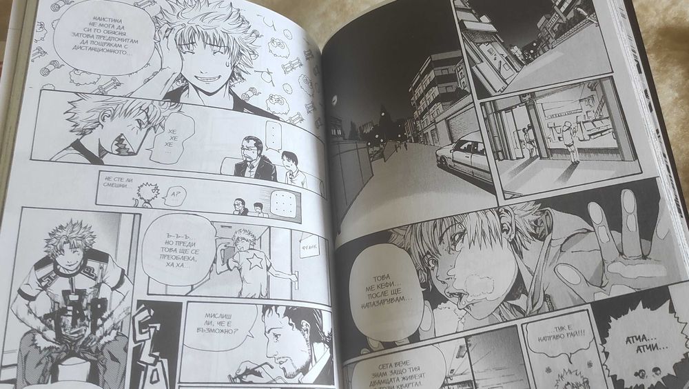 Шогун манга томове - пълна колекция, български