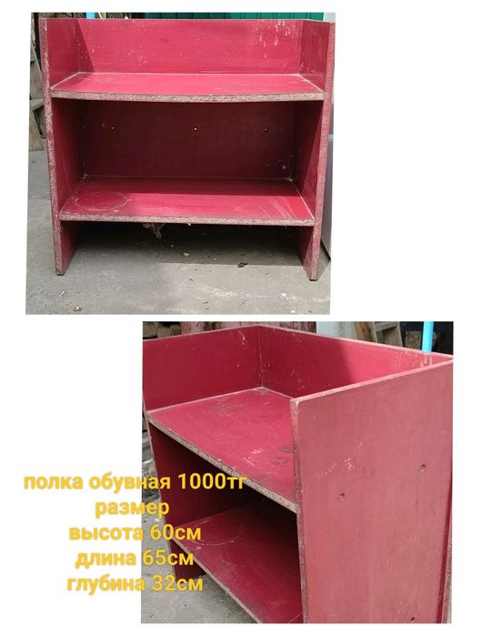 Продам аллюминиевые конистры и полку