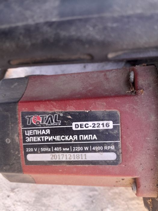 Обмен на пшеницу