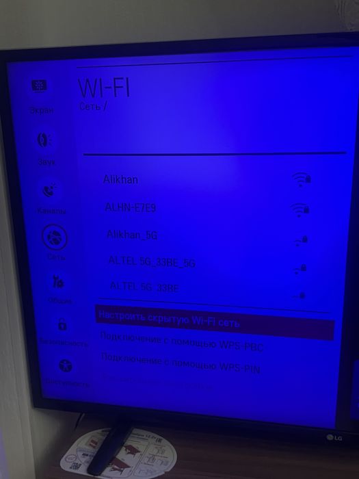 Телевизор смарт LG