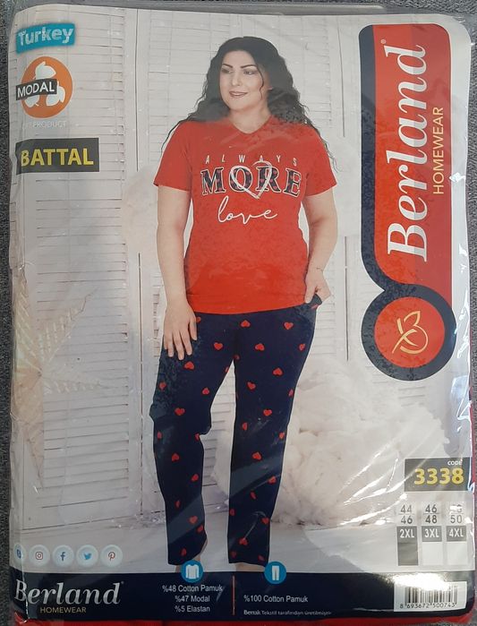 Домашняя  одежда