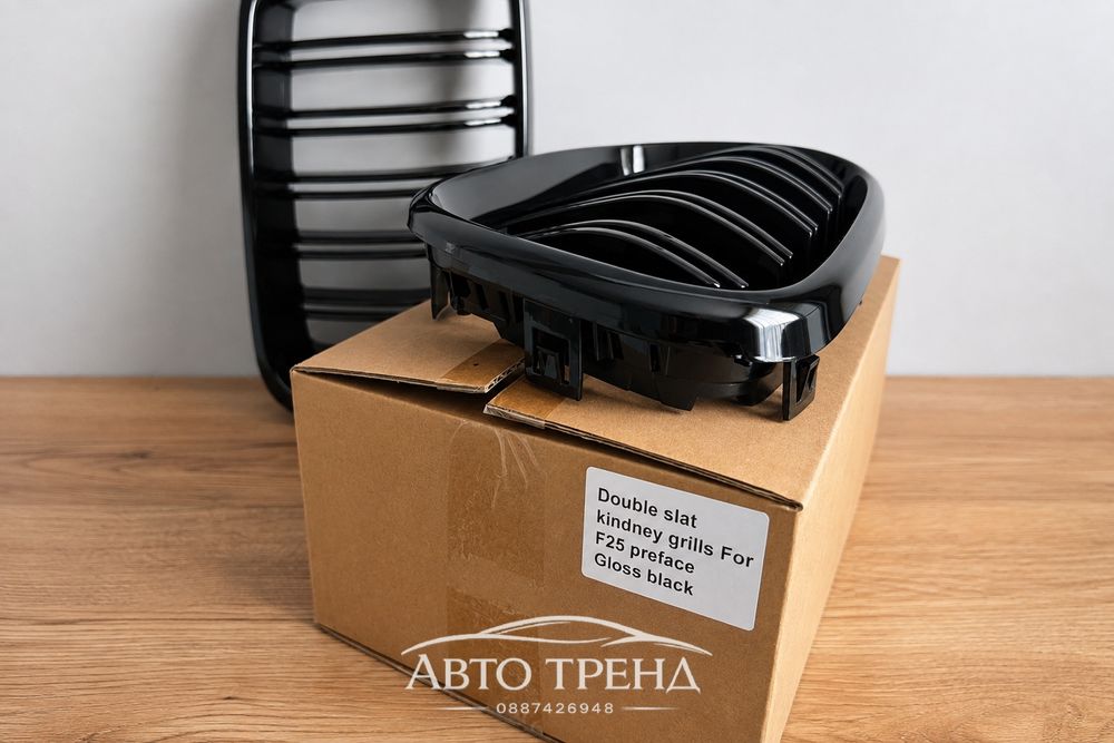 Двойни Бъбреци за Бмв Ф25 Ф3 pre face / преди фейслифт BMW F25 X3 pre face