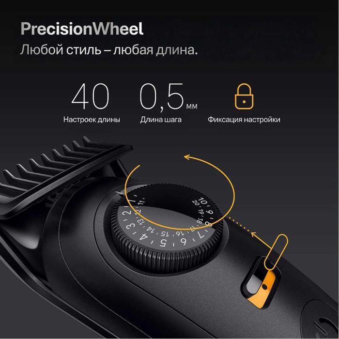 Тример за брада Braun - BT5520