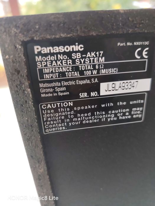 Уникално уредба Panasonic