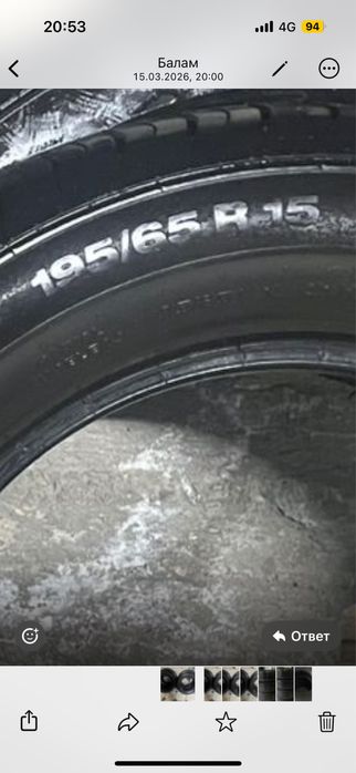 Летние шины почти новые