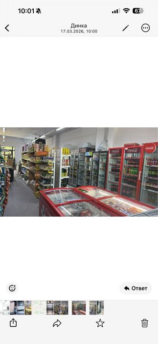 Продажа коммерческой недвижимиости