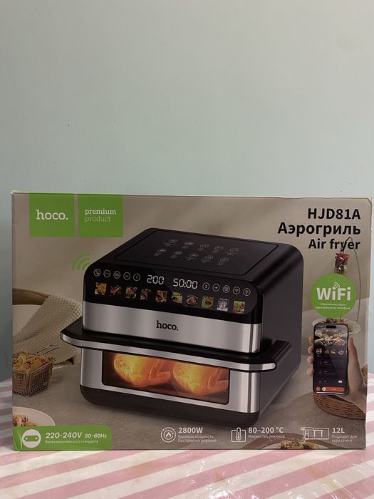 Аэрогриль HOCO с гарантией