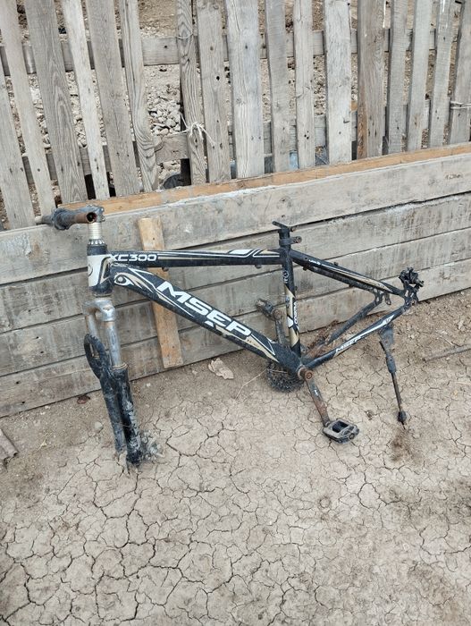 прадам,Раму велика