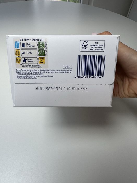 HIPP Anti-Reflux  0+ неотворено