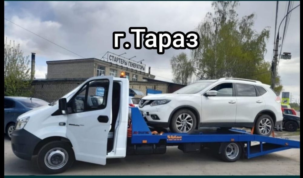 Услуги эвакуатора по г.Тараз