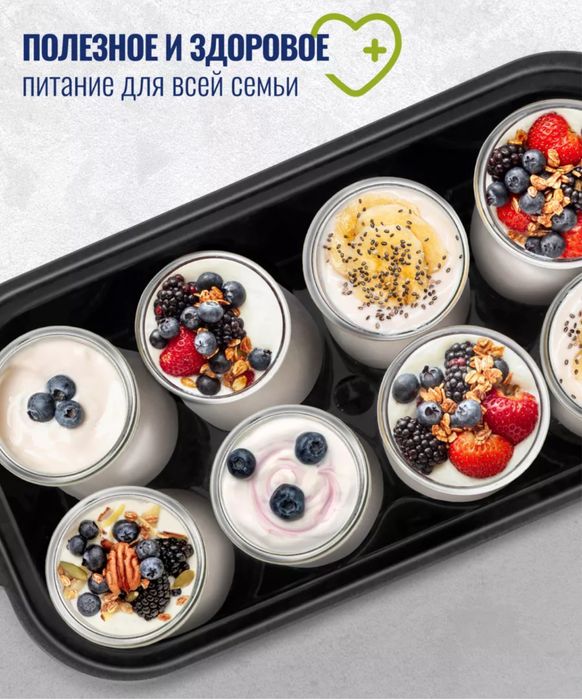 Йогуртница новая